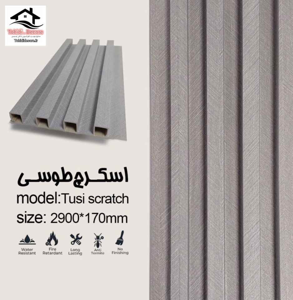 قیمت ترمووال لوکس طرح کیتکت رنگ اسکرچ طوسی