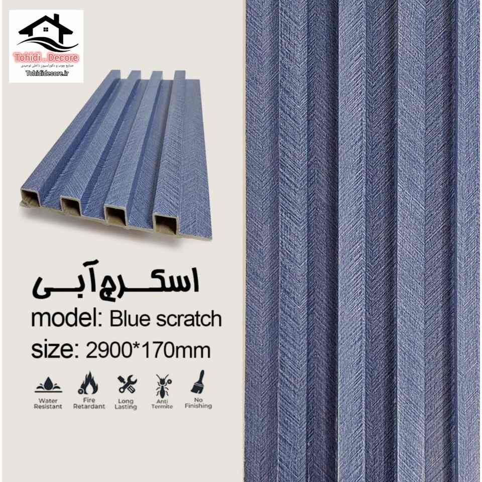 قیمت ترمووال لوکس طرح کیتکت رنگ اسکرچ آبی