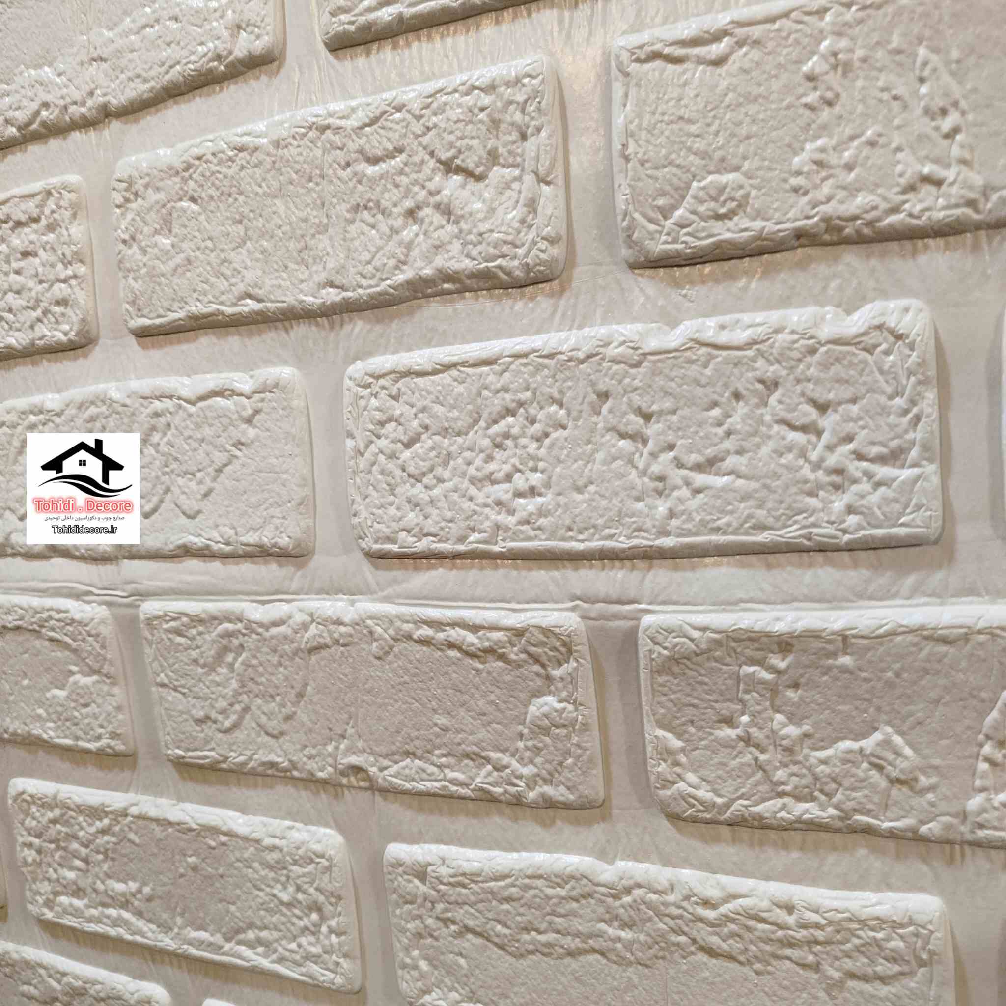  دیوارپوش فومی چسب دار طرح آجر بهمنی سفید کد uf191
