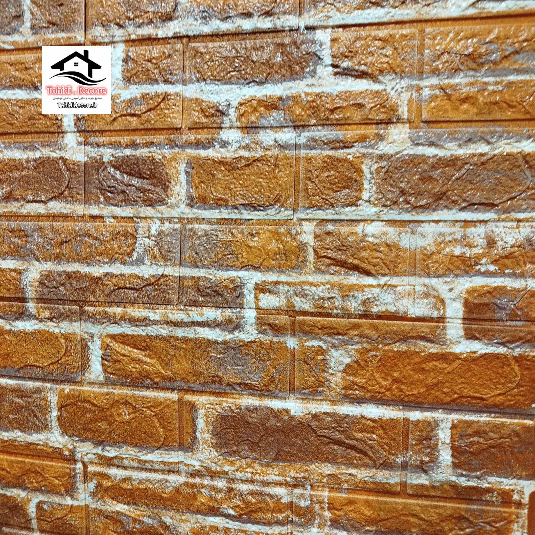  دیوارپوش فومی پشت چسب دار طرح آجر سنتی  کدB-622