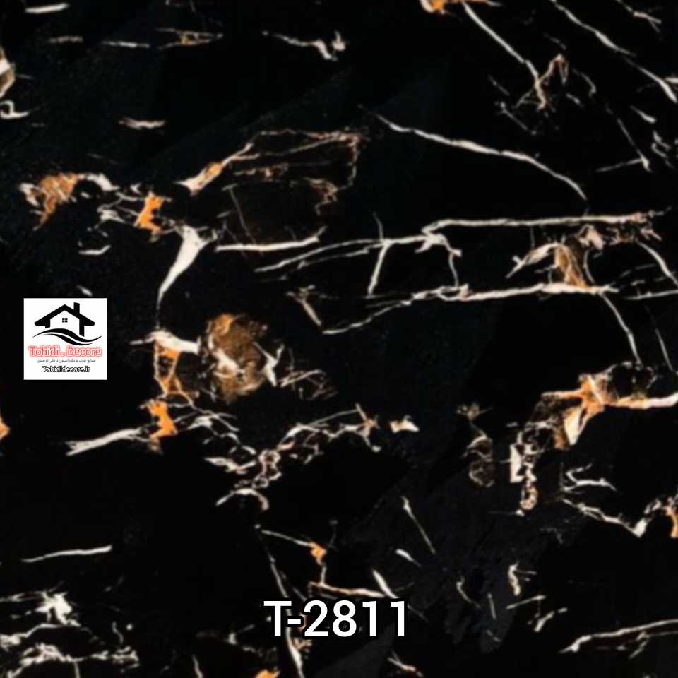 ماربل شیت اقتصادی کد t2811