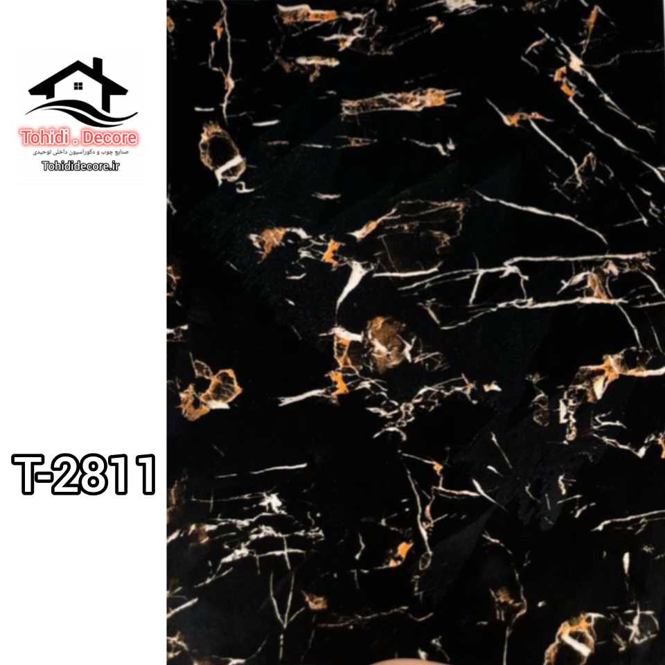 ماربل شیت اقتصادی کد t2811