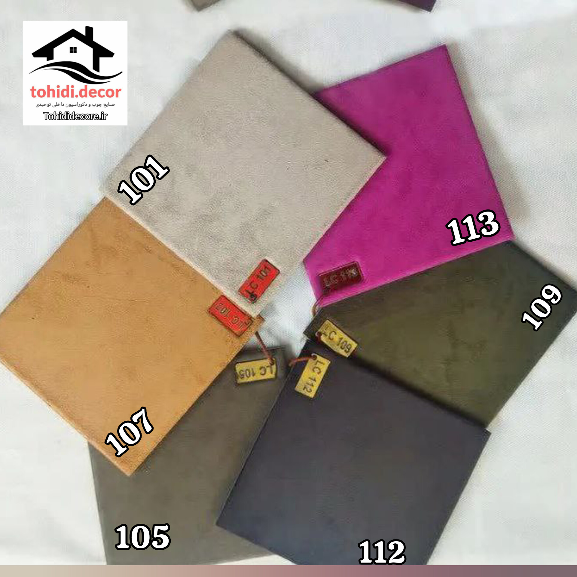 دیوارپوش لمسه طرح ها 