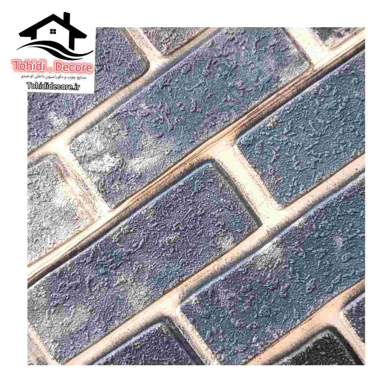 تصاویر دیوارپوش فومی چسبدار کد9-49