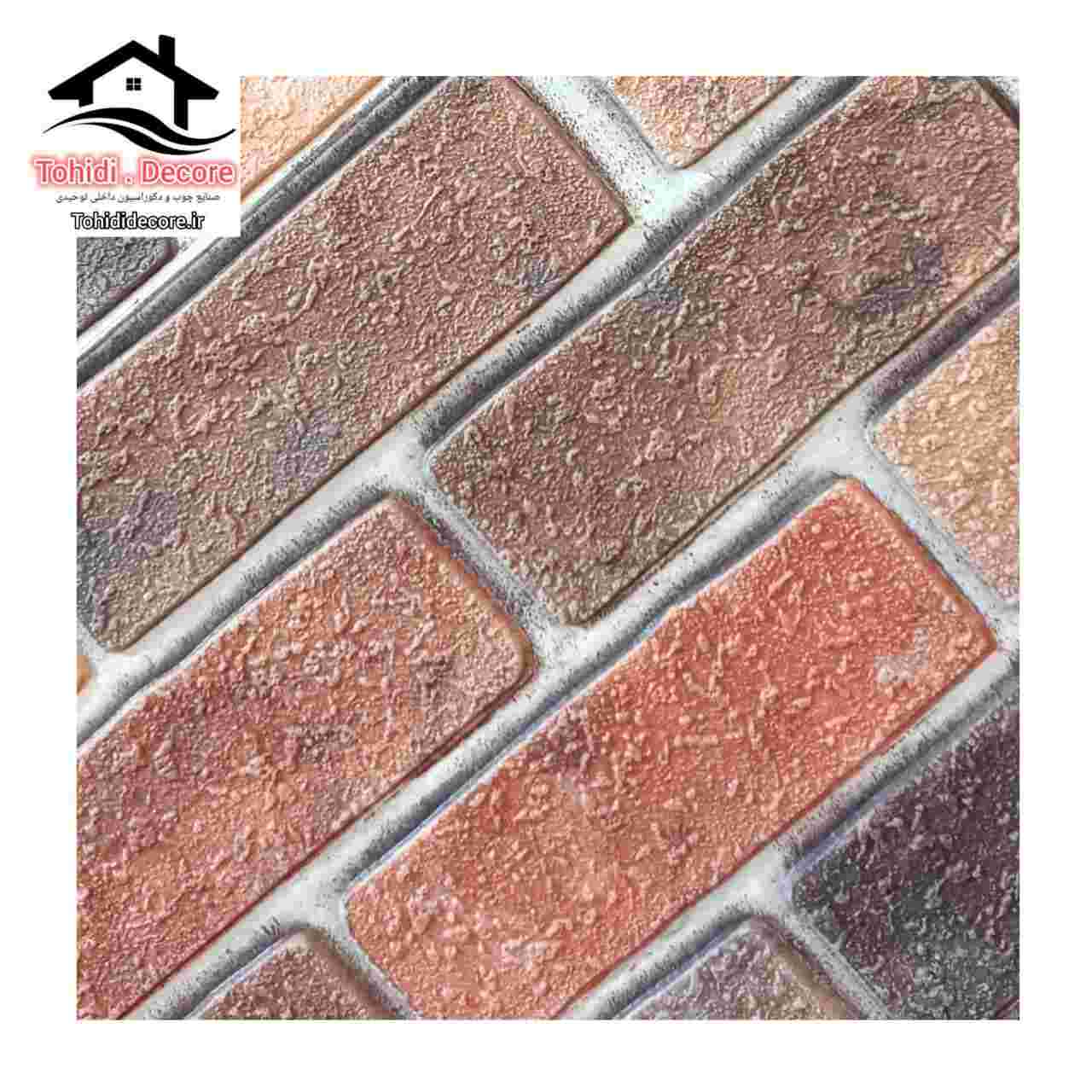 تصاویر دیوارپوش فومی چسبدار کد9-48