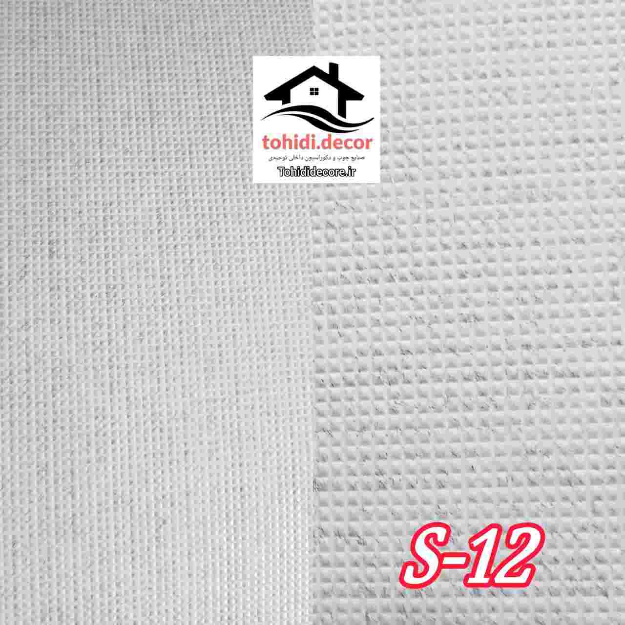 تصاویر دیوارپوش فومی رولی طرح کتان کد s12