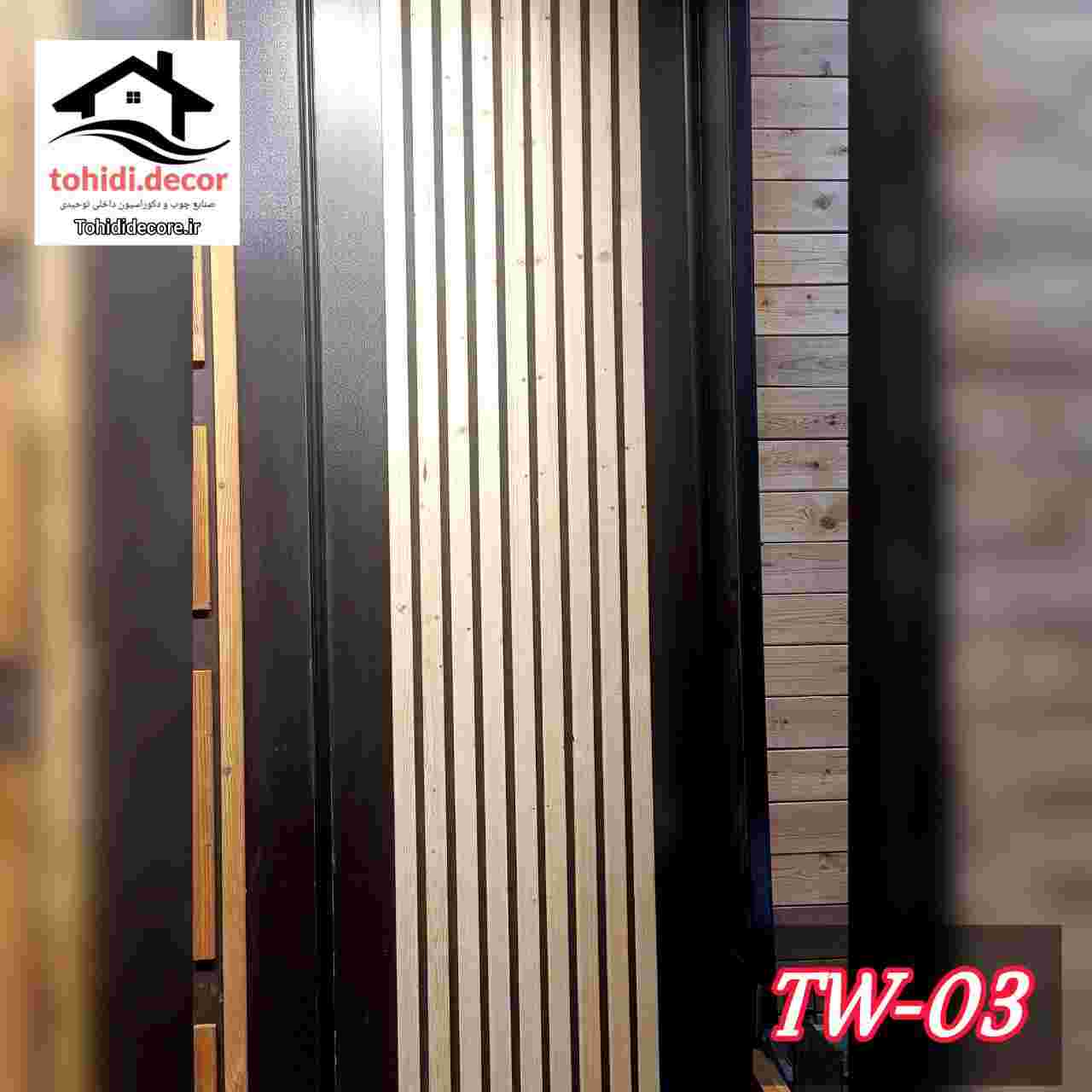 تصاویر پنل ترمووال تمام چوب دکوراتیو کد tw03