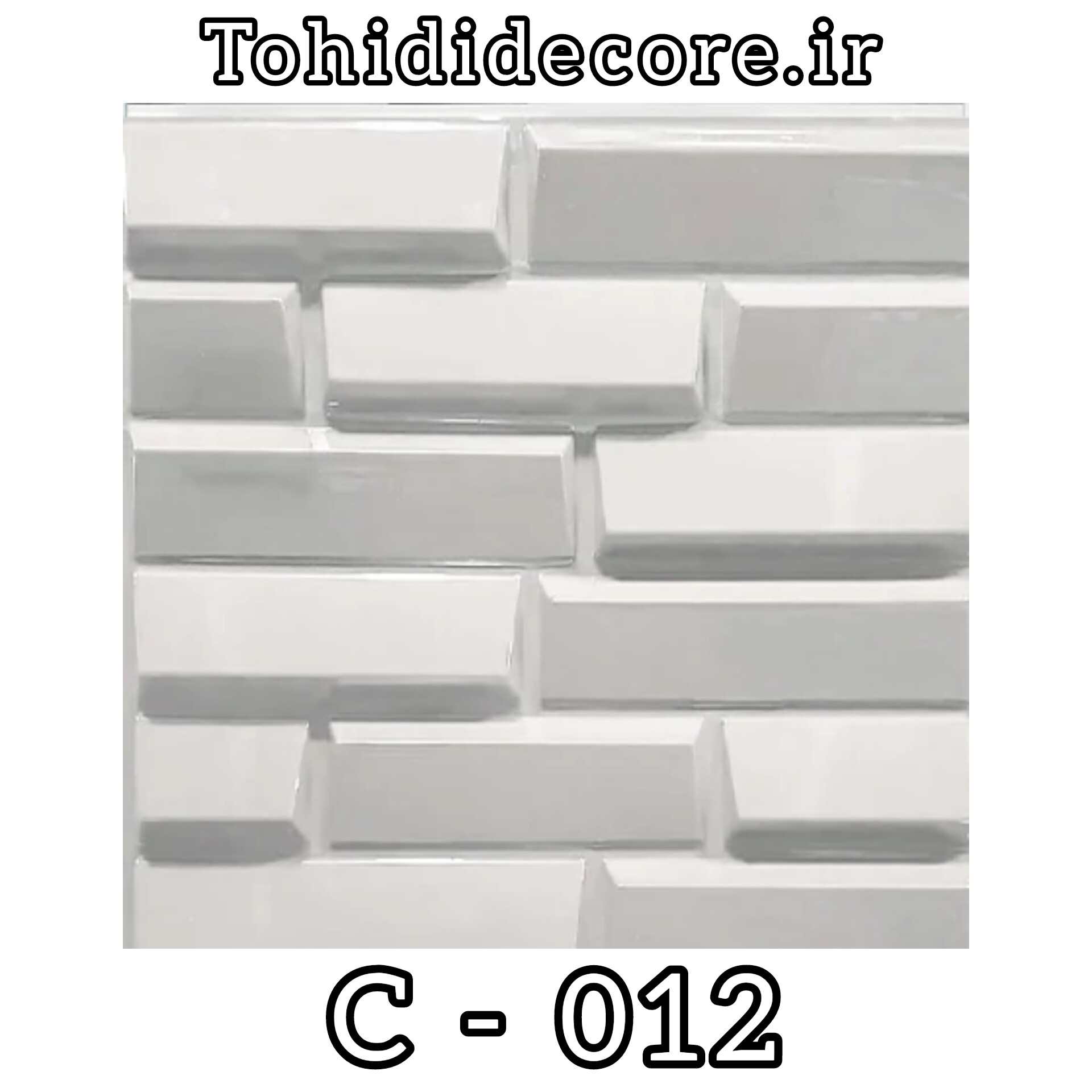 رنگ سفید مات 