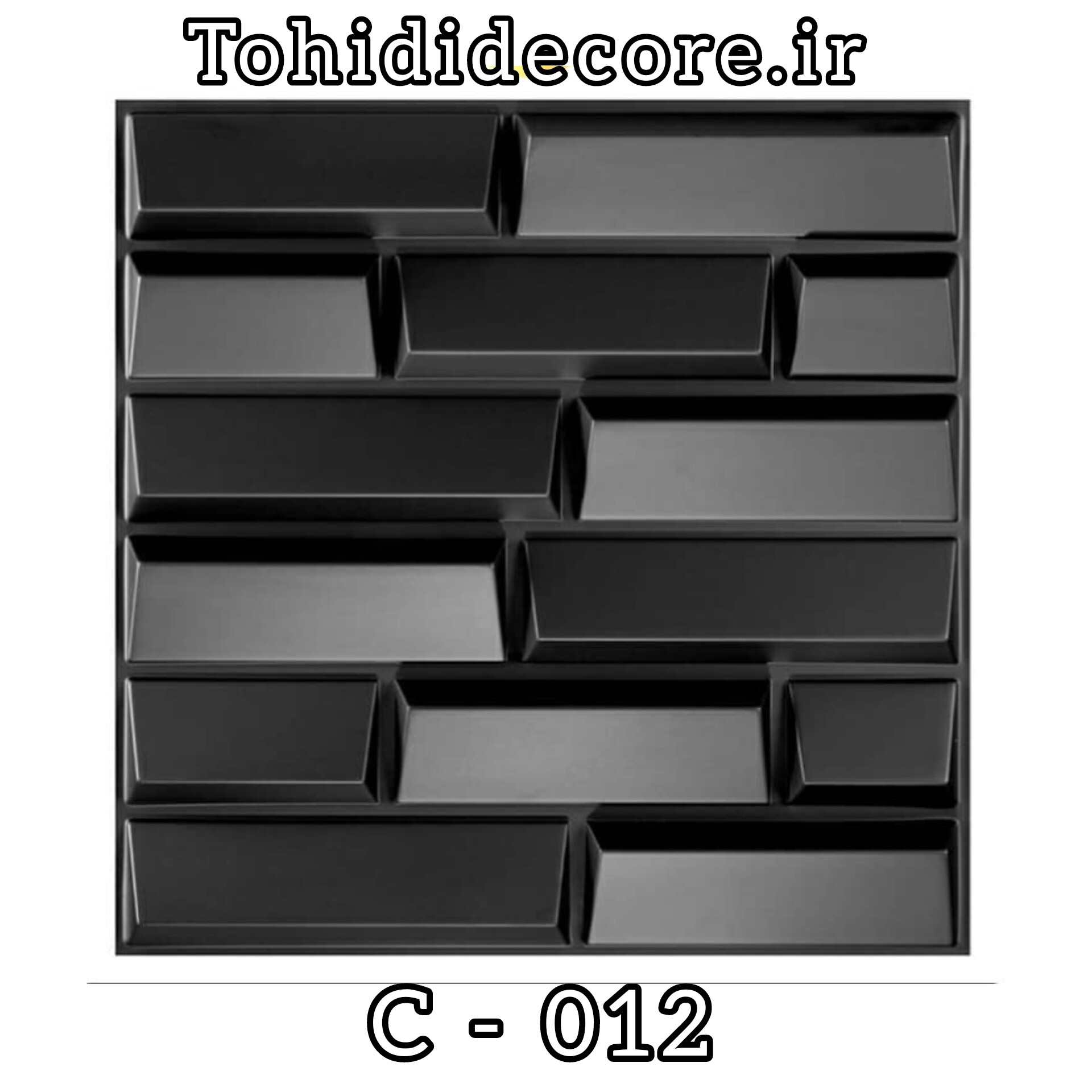 رنگ مشکی مات