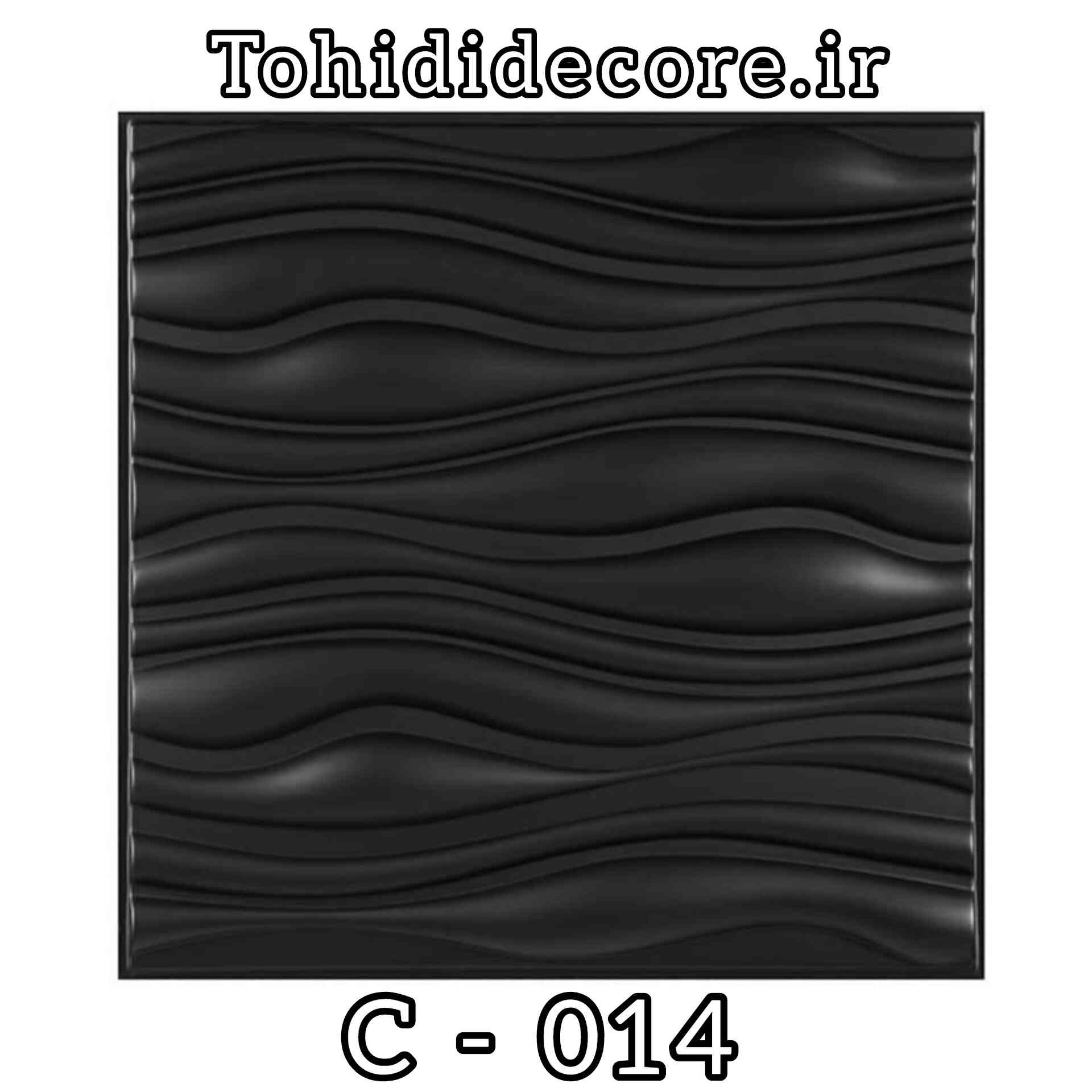 پلیمری کد c014 رنگ مشکی مات