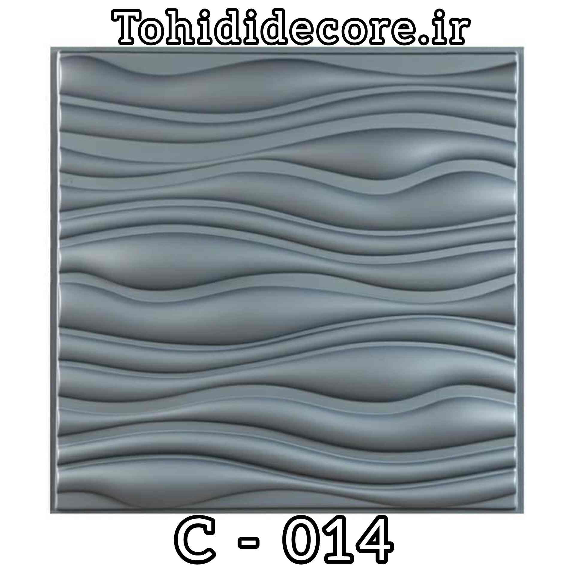پلیمری کد c014 رنگ طوسی مات