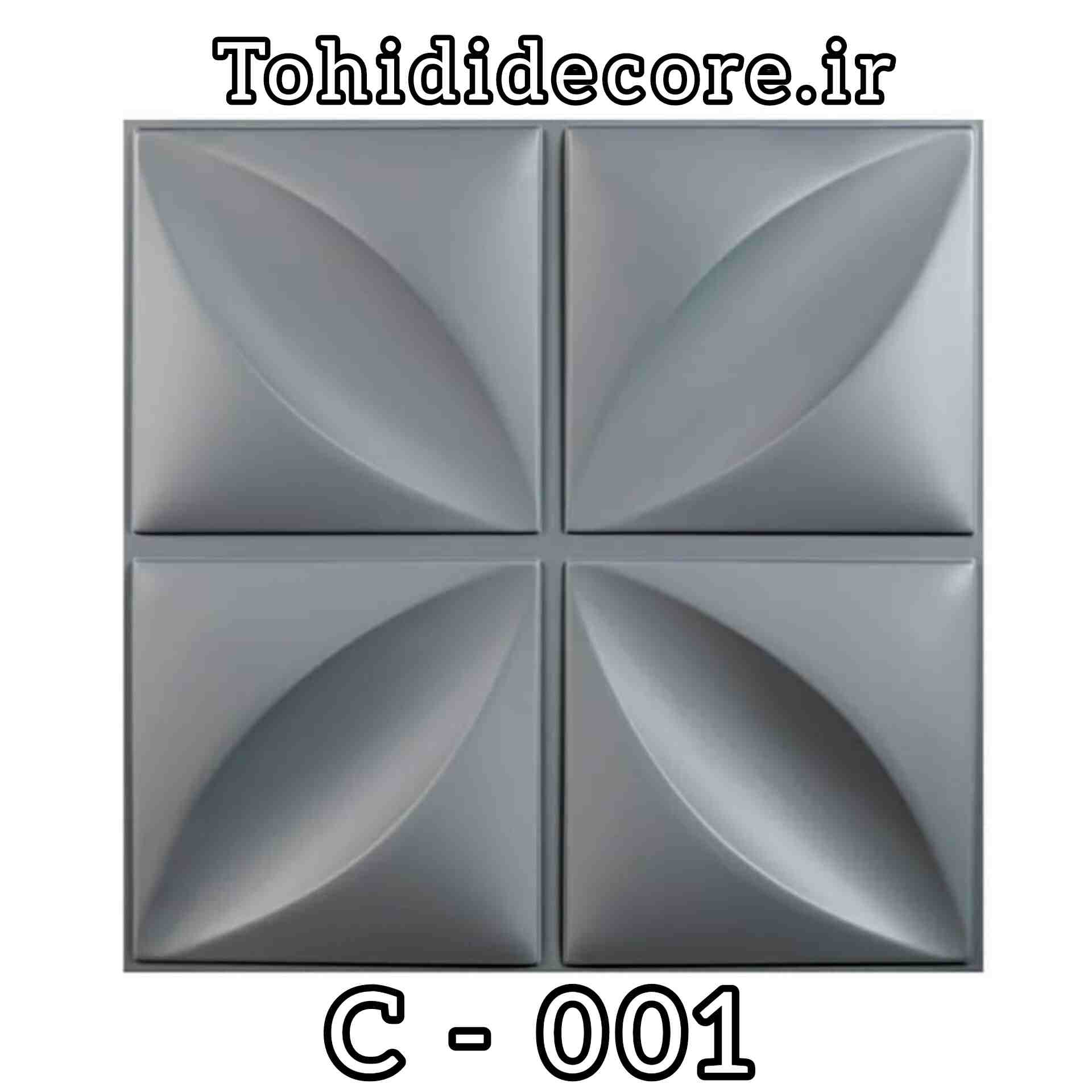 دیوارپوش پلیمری رنگ طوسی مات