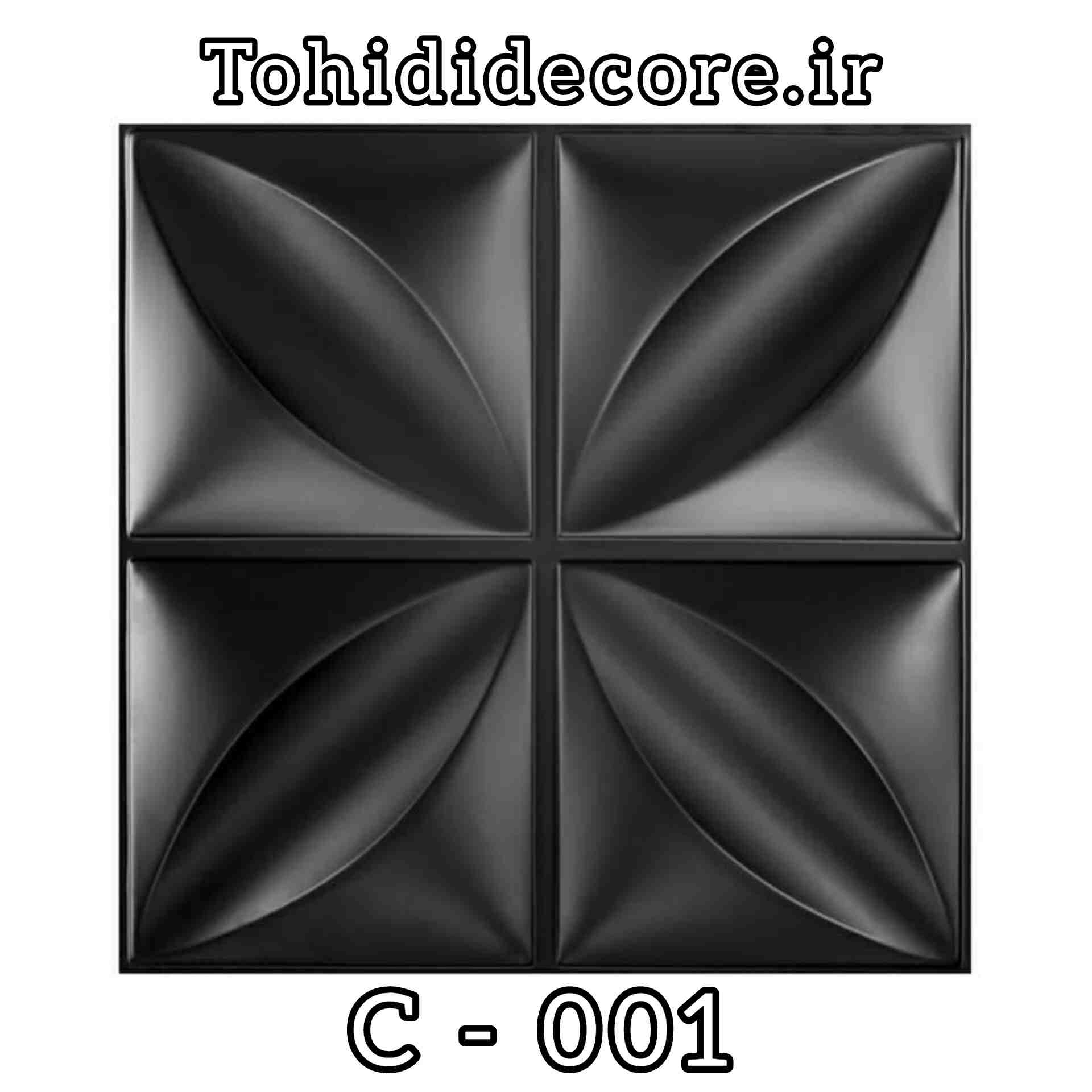 دیوارپوش پلیمری رنگ مشکی مات