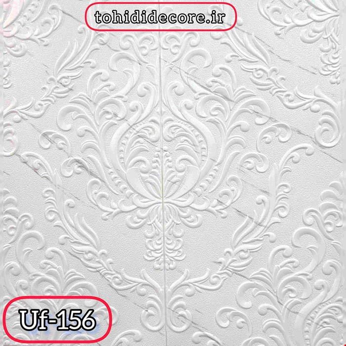 دیوارپوش فومی چسبدار کدuf156