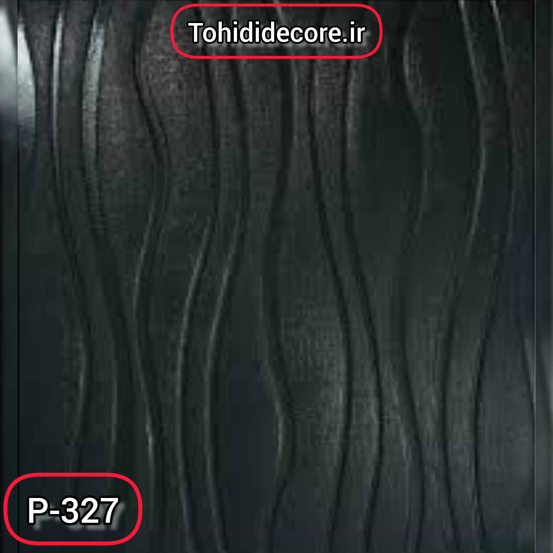 دیوارپوش فومی چسبدار طرح بامبو مشکی کد327