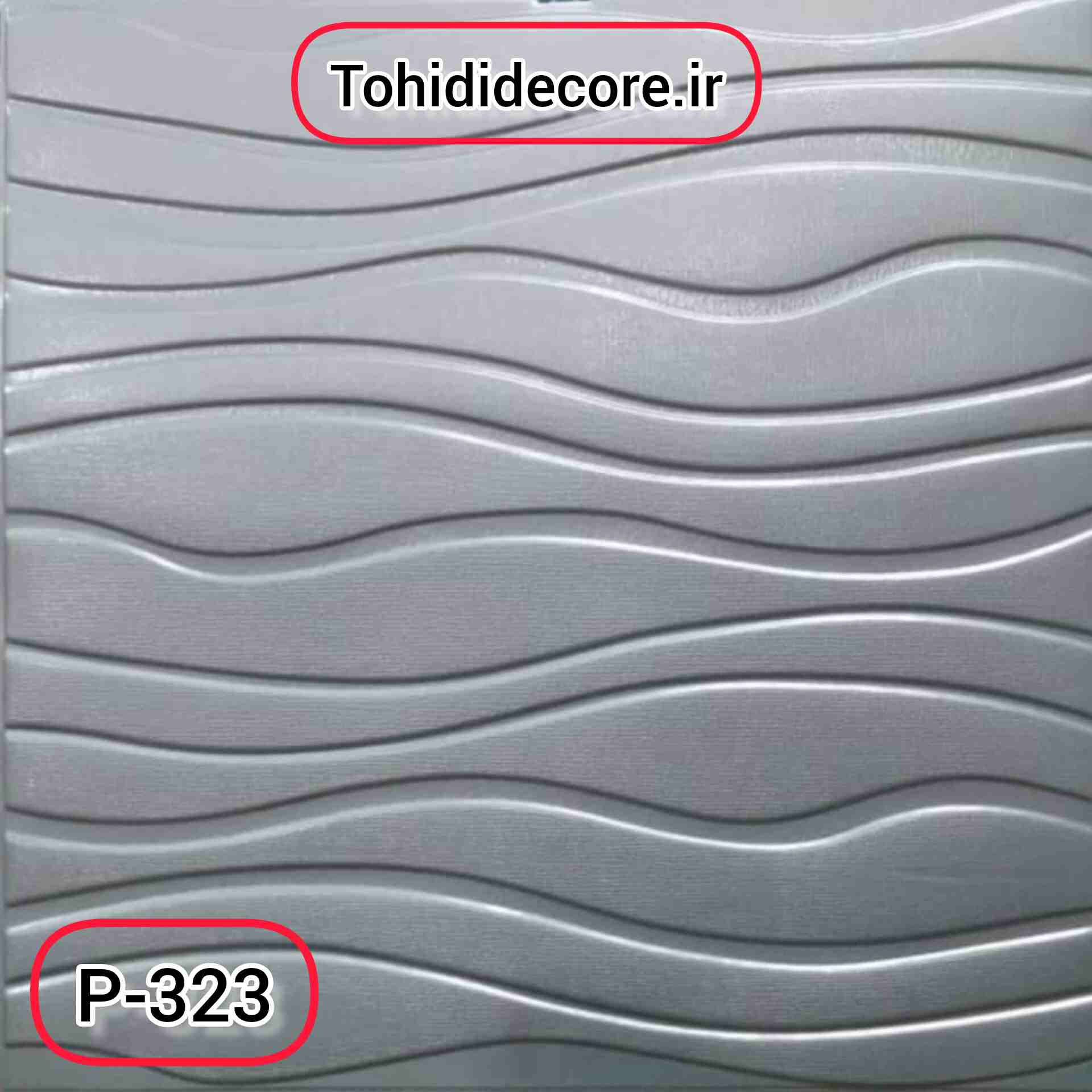 دیوارپوش فومی چسبدار طرح بامبو طوسی کد323