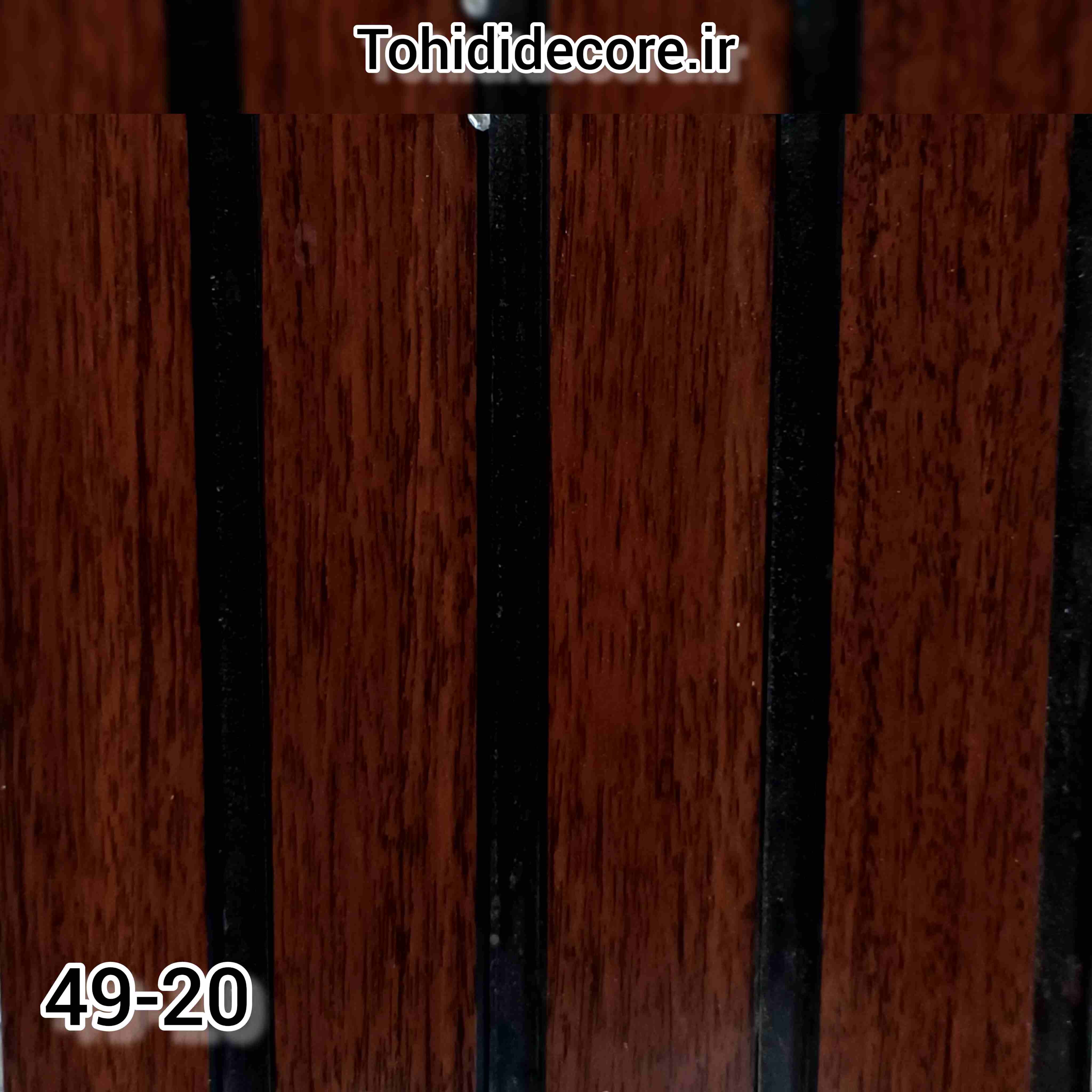کد 49 گردویی