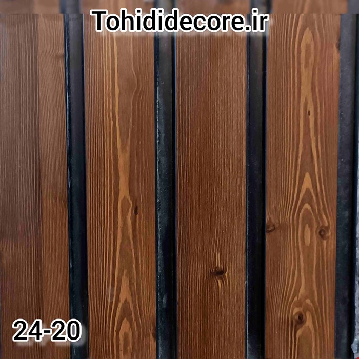 ترمووال PVC کد20-24