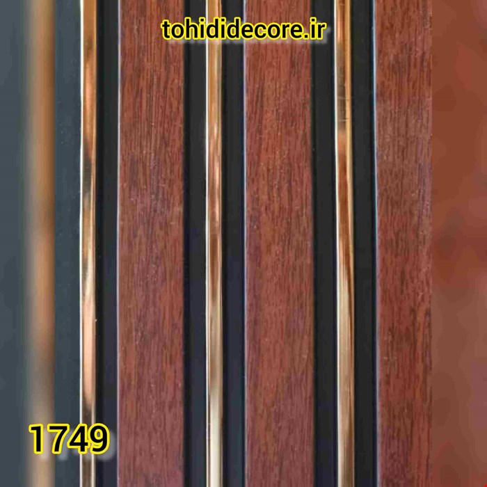 ترمووال PVC کد1749