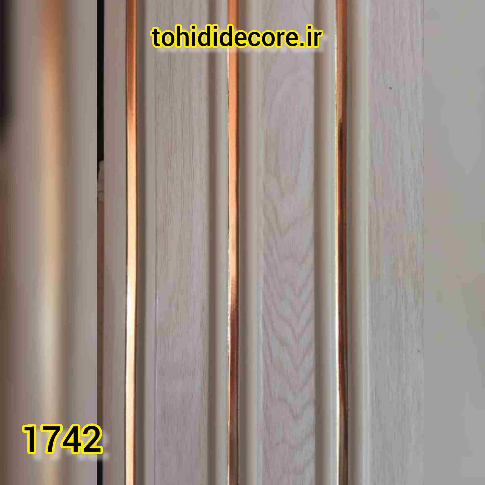 ترمووال 17 افرا کرم طلایی