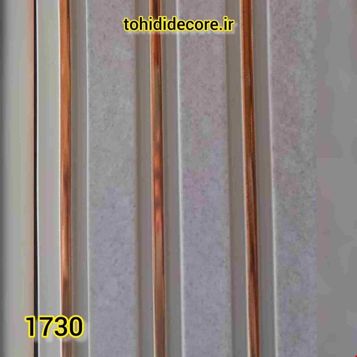 ترمووال PVC کد1730