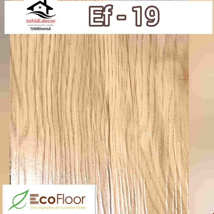 کفپوش ECO کدEF19