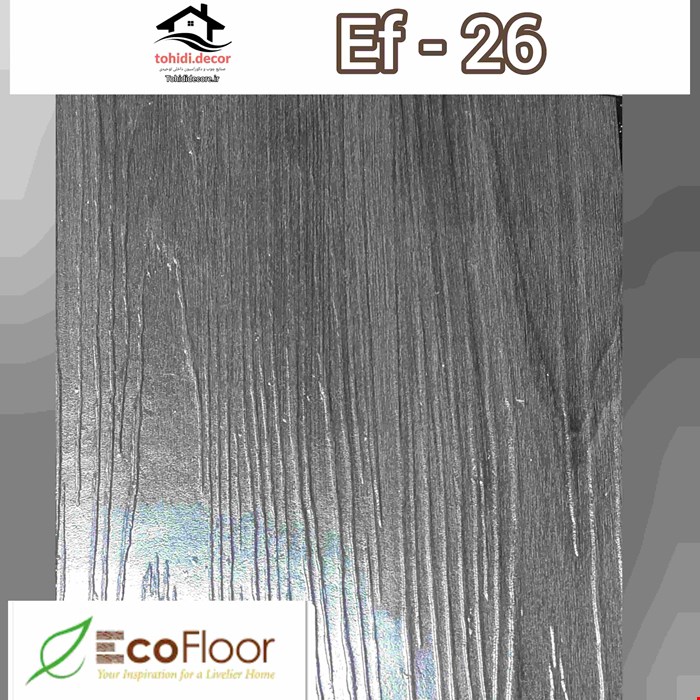 کفپوش ECO کدEF26