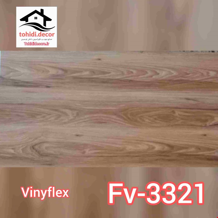 کفپوش وینیفلکس fv3321