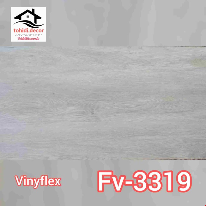 کفپوش وینیفلکس fv3319