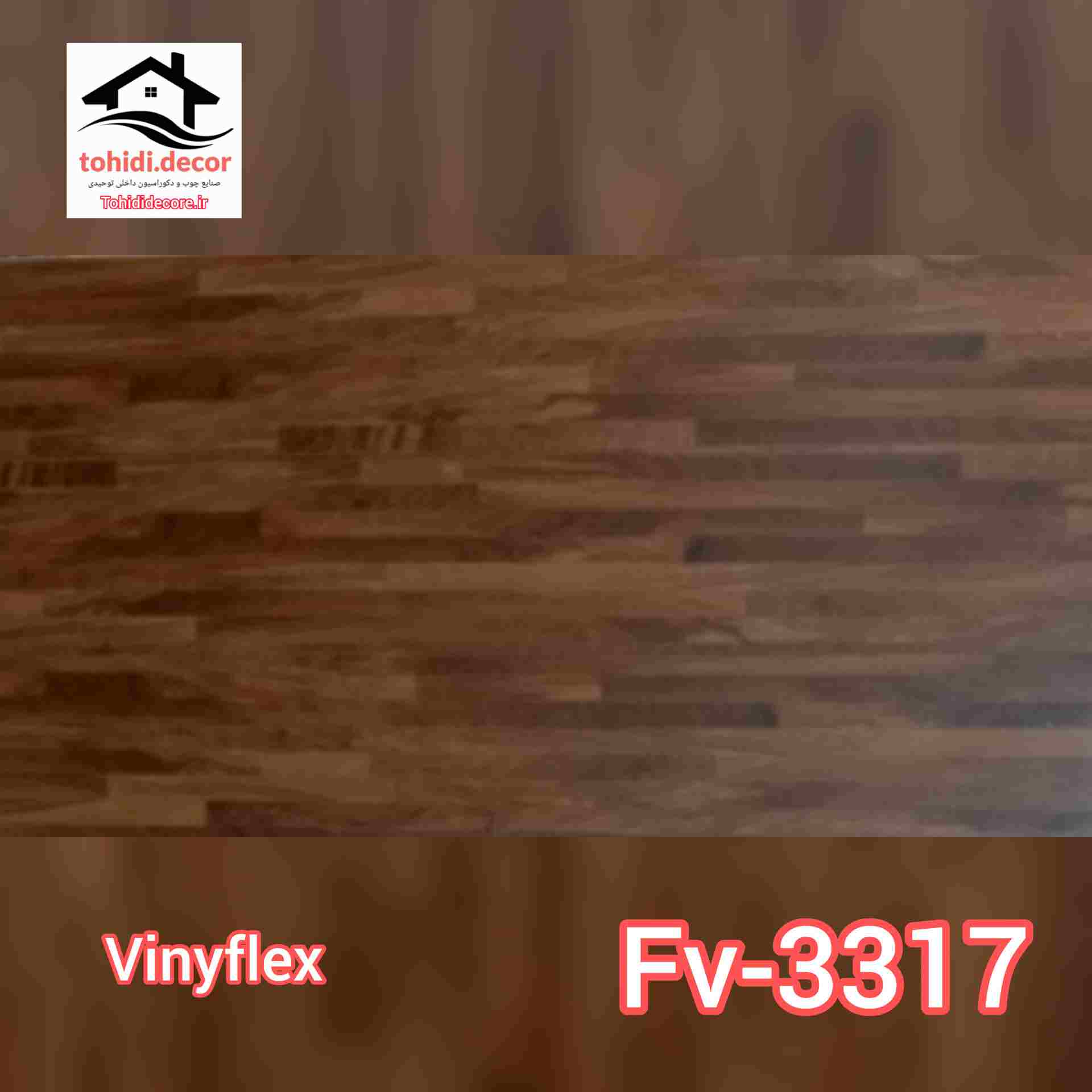 FV-3317