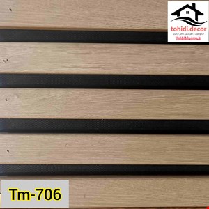 ترمووال mdf کدTM706