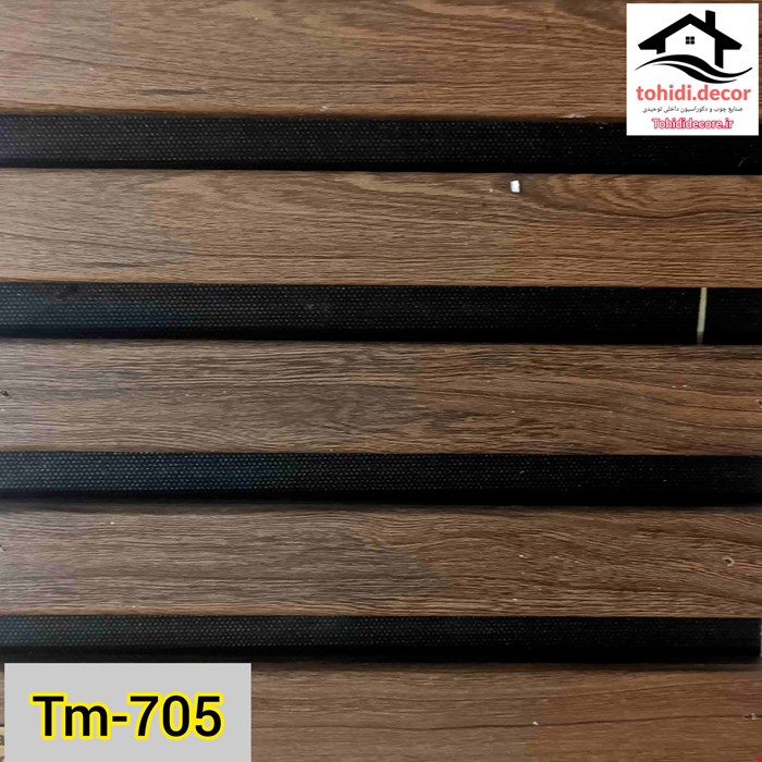 ترمووال mdf کدTM705