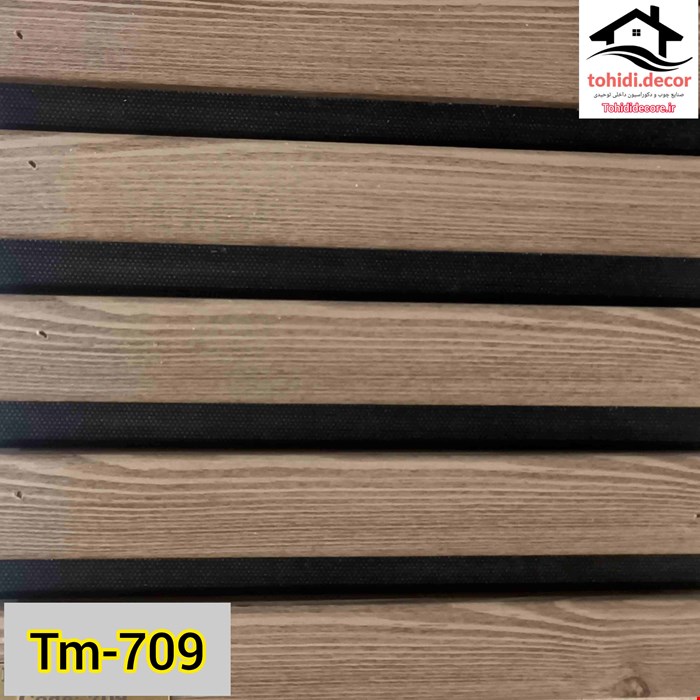 ترمووال mdf کدTM709