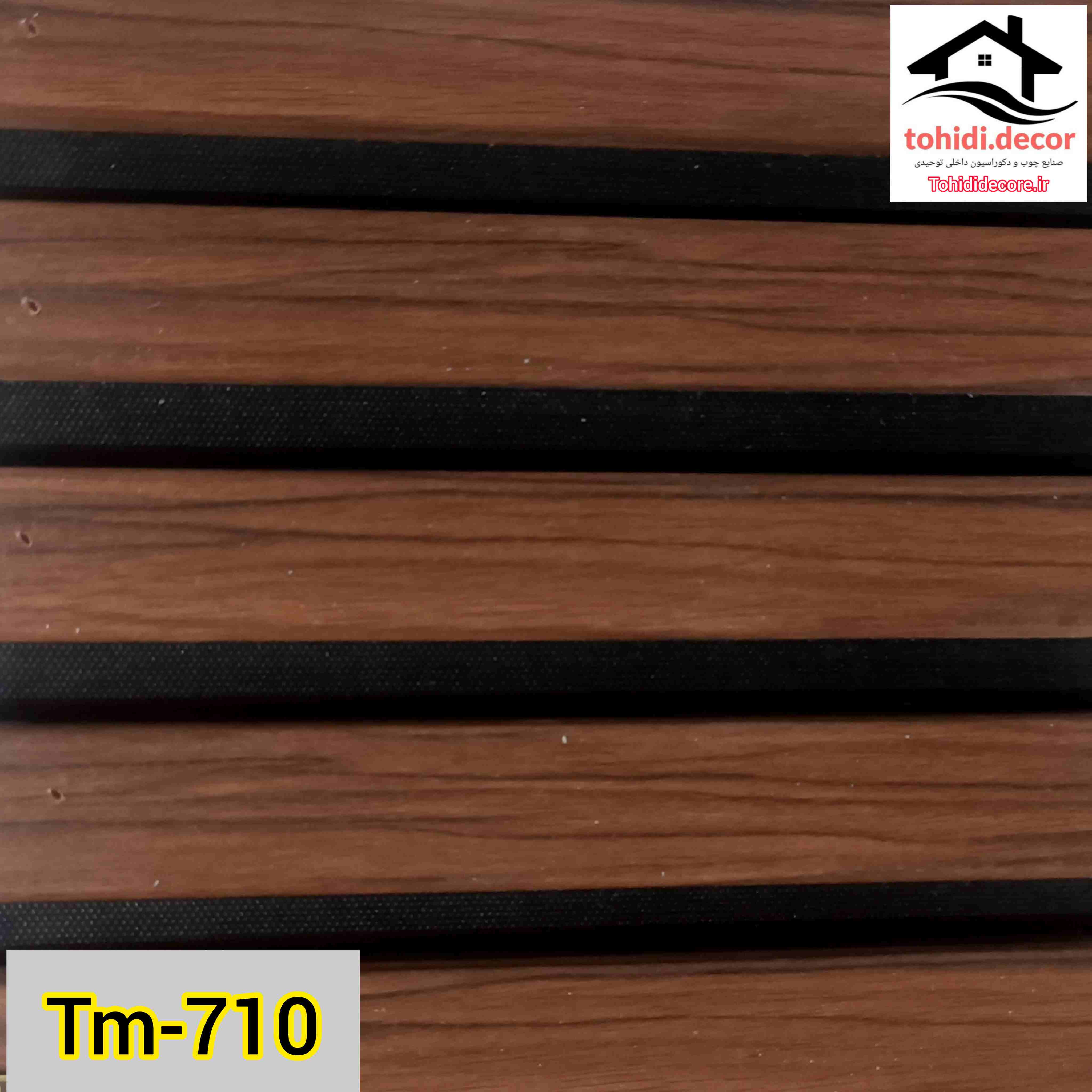 Tm710-3 cm
