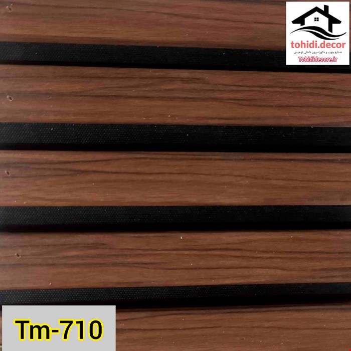 ترمووال mdf کدTM710