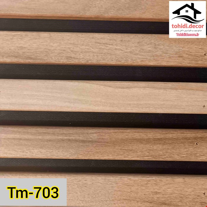 ترمووال mdf کدTM703