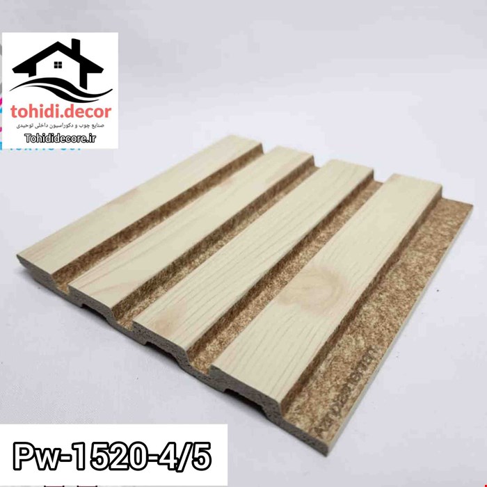 ترمووال ایساتیس کد1520-4/5