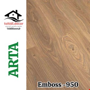 پارکت لمینت ارتا emboss کد950