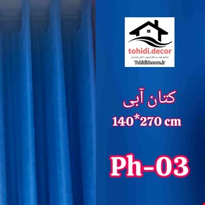 پرده پانچی کتان ترک اماده