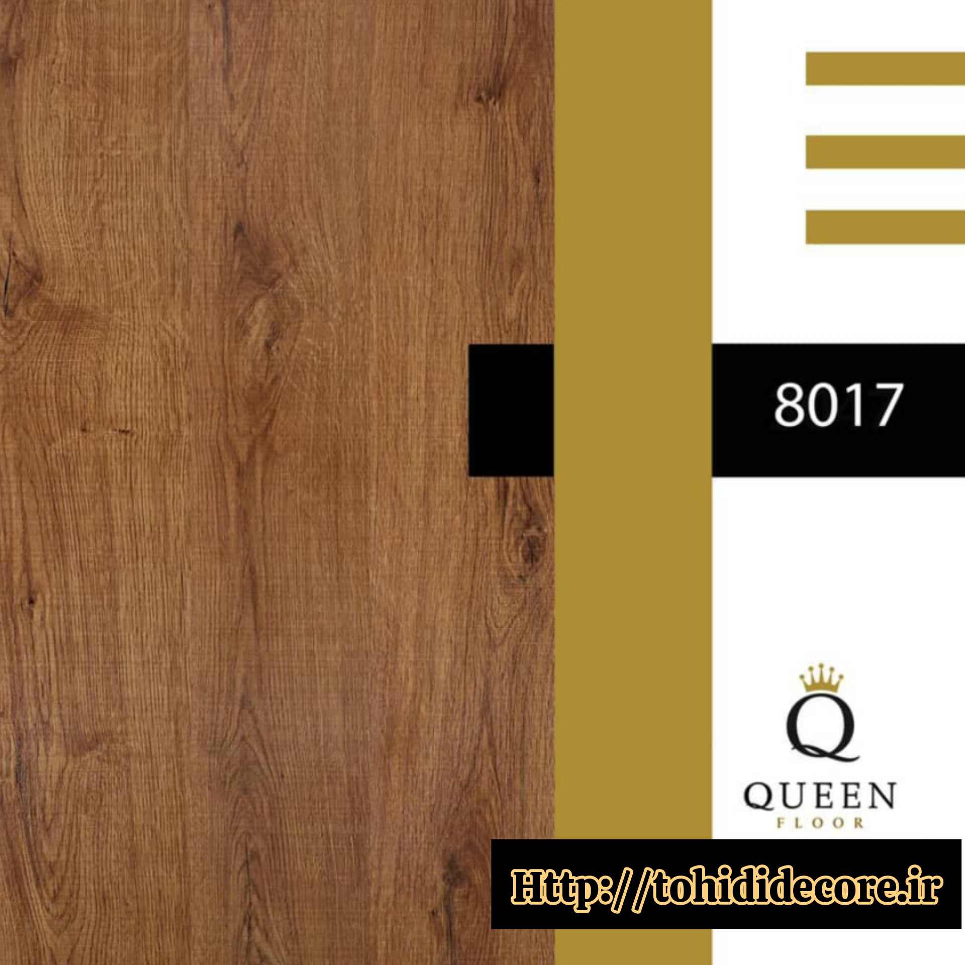 پارکت لمینت Queen کد 8017