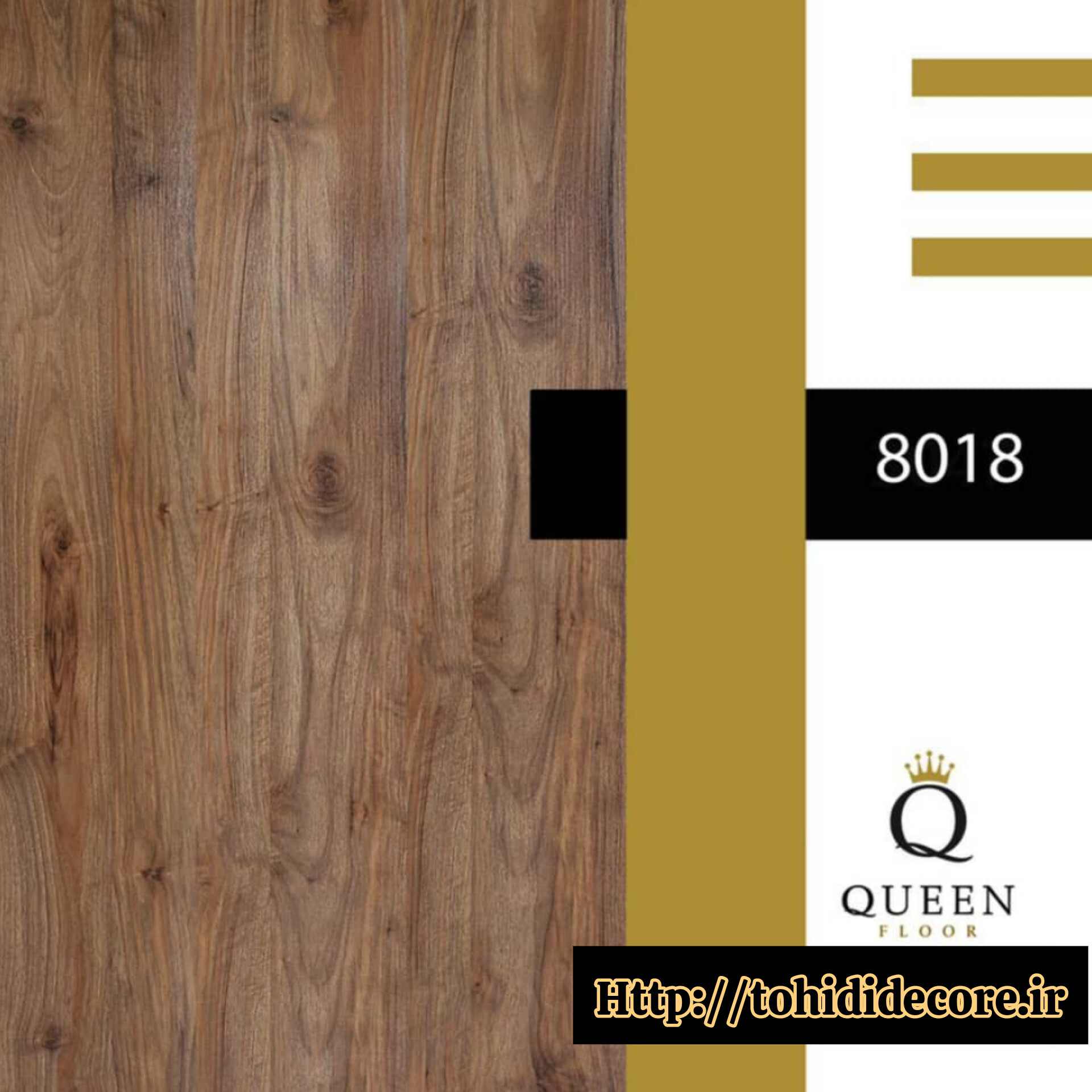 پارکت لمینت Queen کد 8018