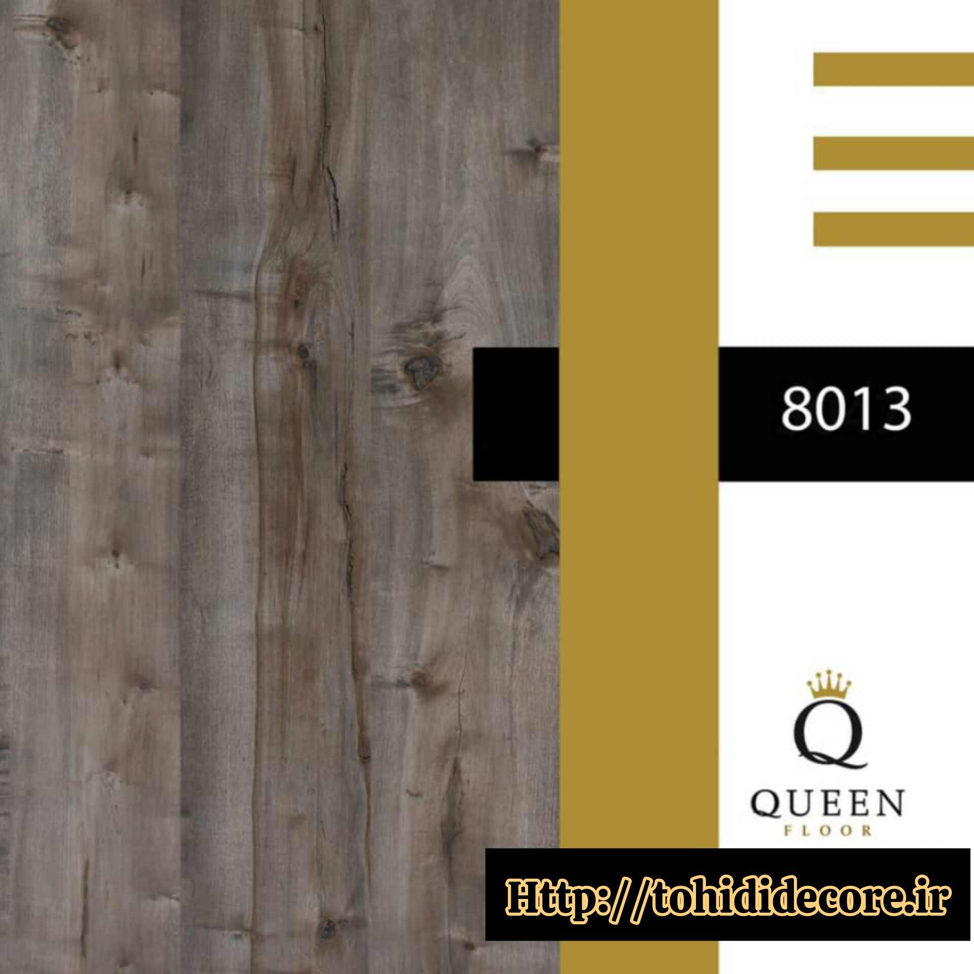 پارکت لمینت Queen کد 8013