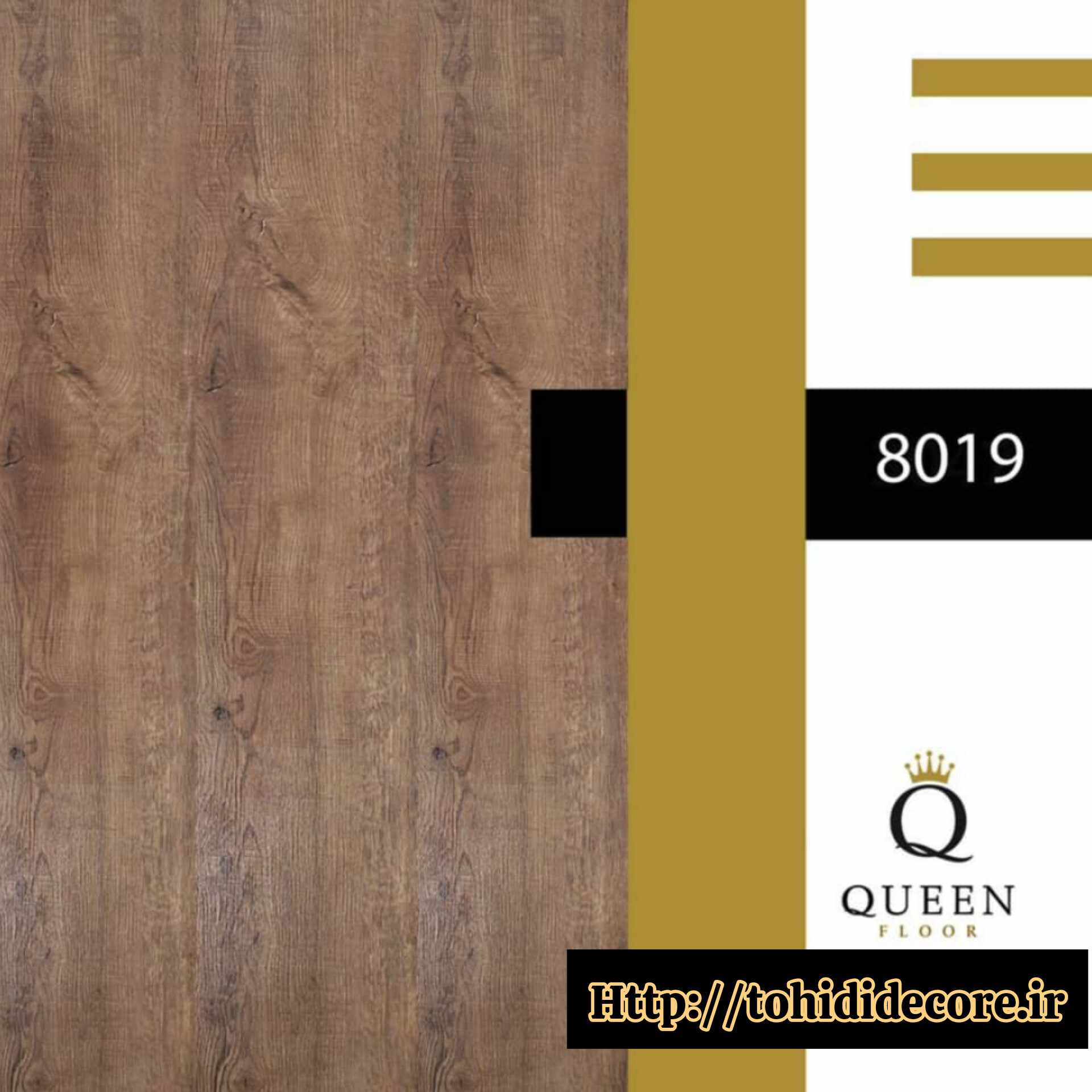 پارکت لمینت Queen کد 8019