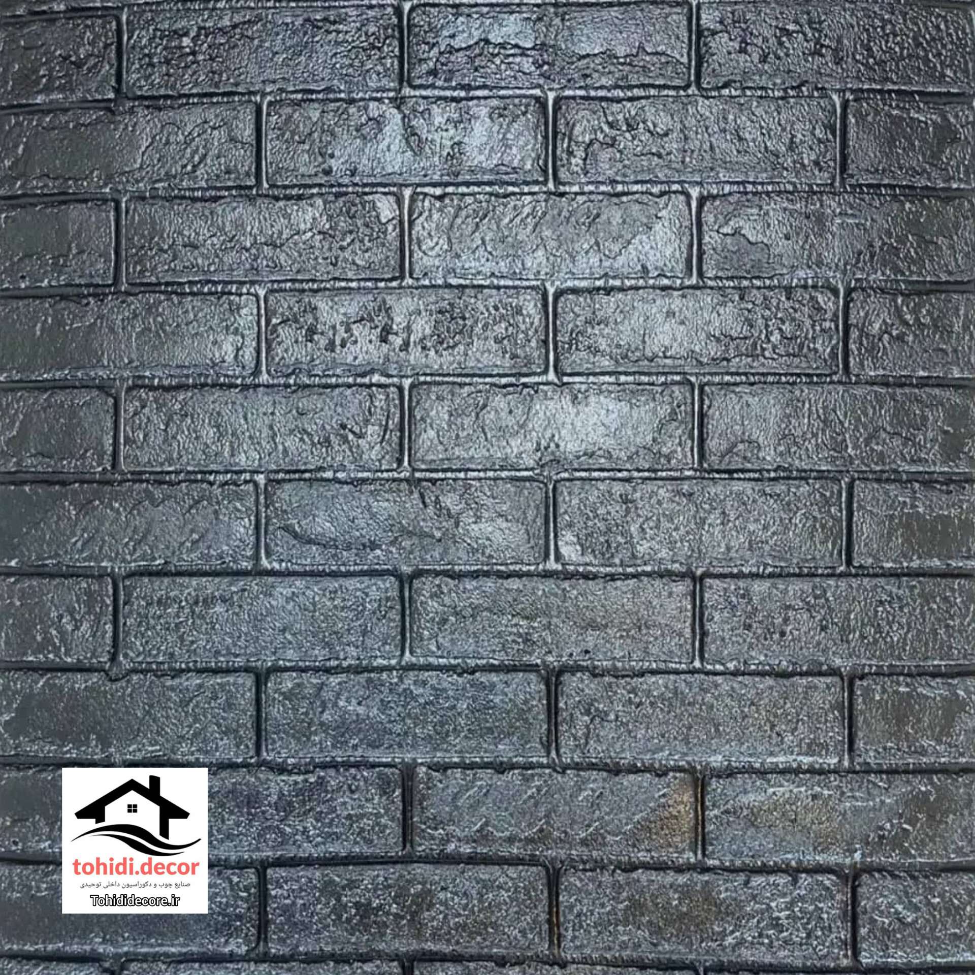 دیوارپوش فومی چسبدار طرح آجر بهمنی مشکی کد1027