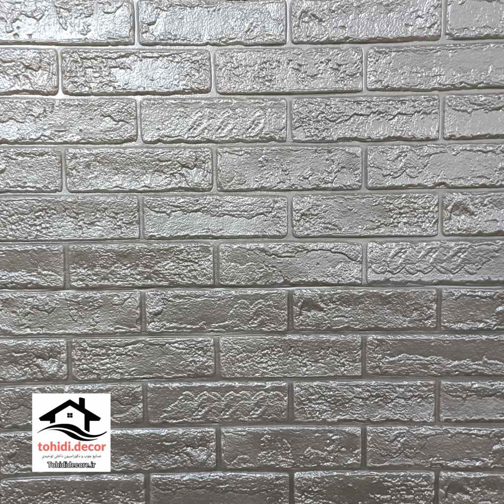 دیوارپوش فومی چسبدار طرح آجر بهمنی طوسی کد1023