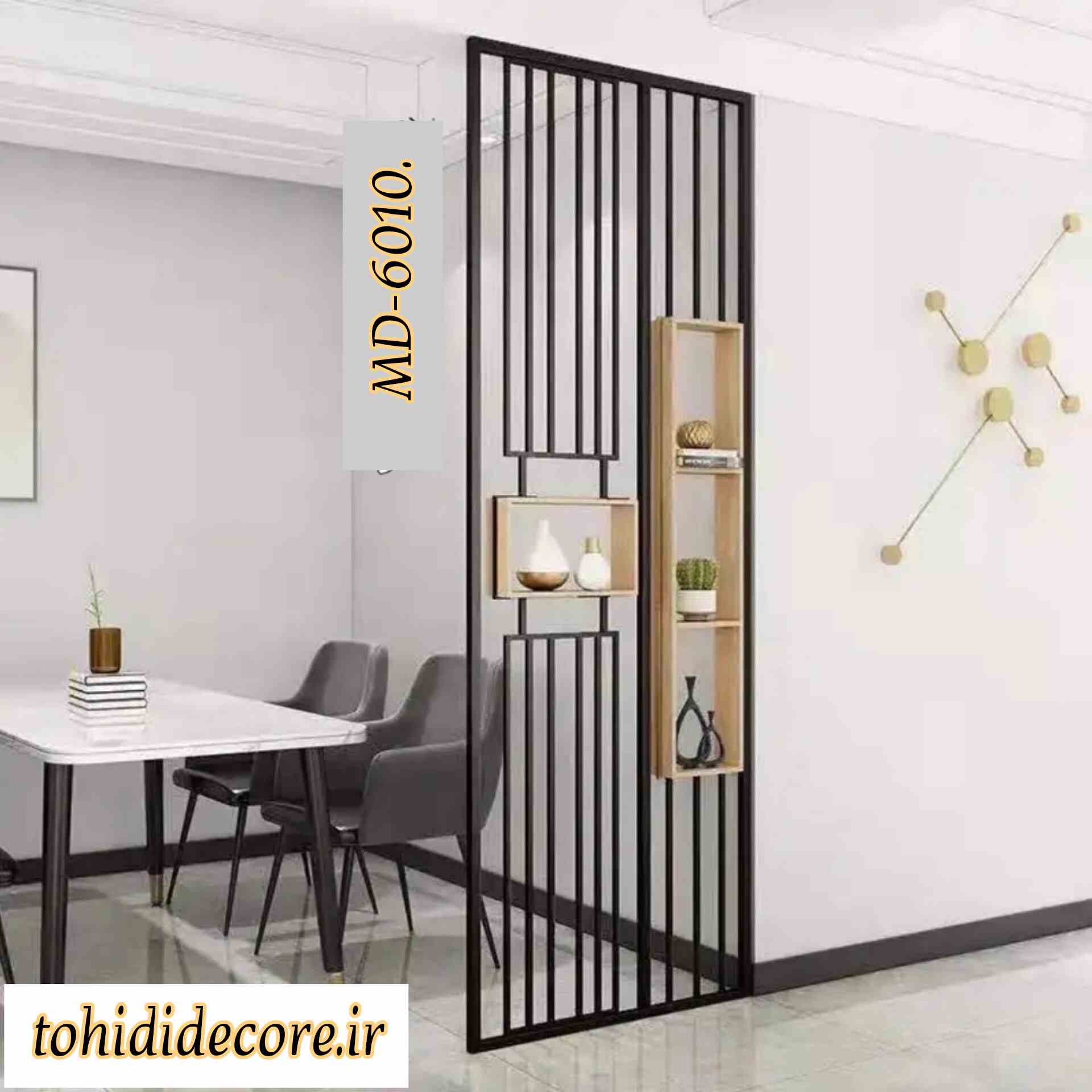 پارتیشن مدرن فلزی به همراه شلف و فلاور باکس کدmd-6010 مشکی