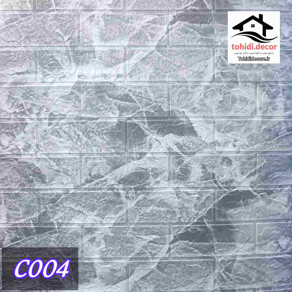 دیوارپوش فومی چسبدار وارداتی 3 میل کدc004