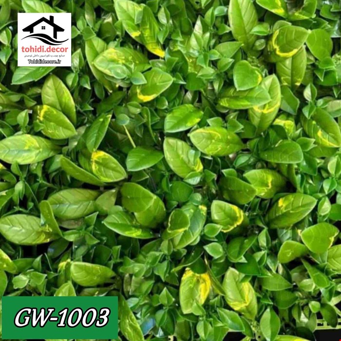 دیوارپوش گرین وال کد GW-1003