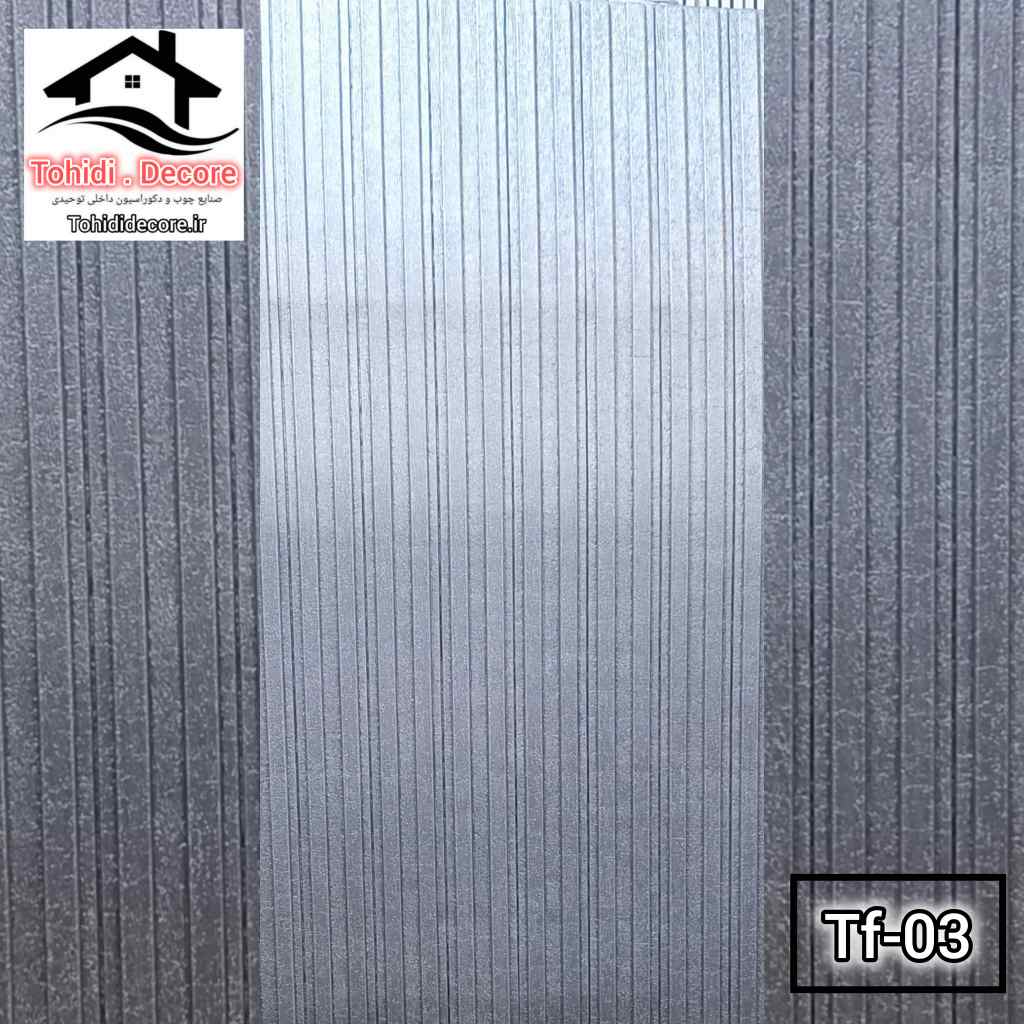 دیوارپوش ترمووفوم پشت چسبدار. نقره ای کذtf03