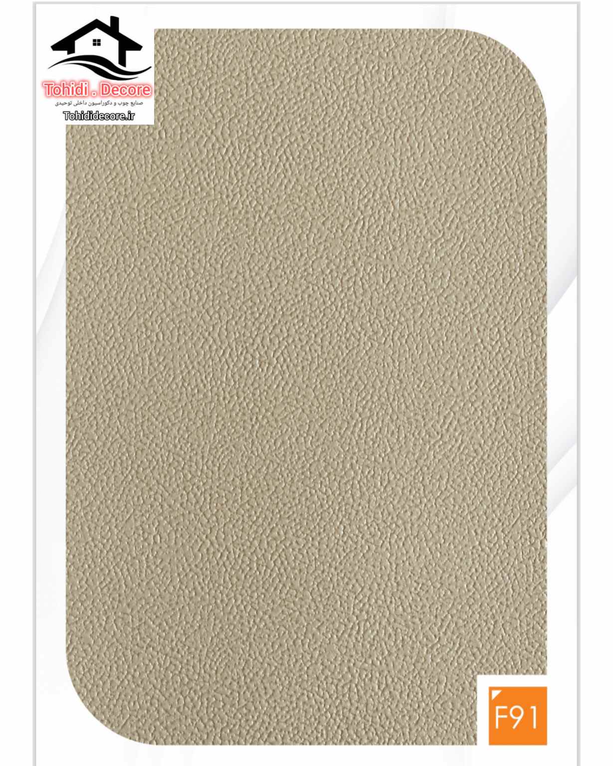 کفپوش رولی تردد بالا ریواک 25متری کد rf91